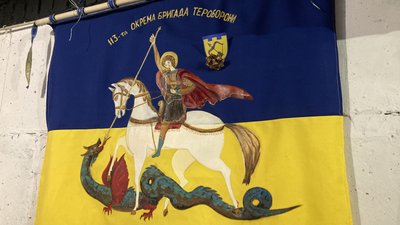 Річниця створення 113 бригади ТРО