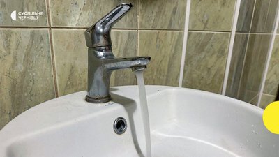 Кран з водою