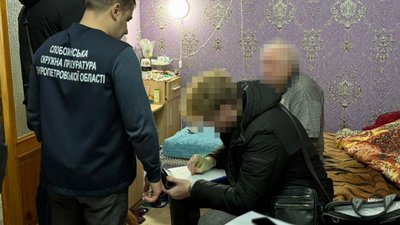 слідчі дії, заволодіння фермерськими землями, Дніпропетровщиина