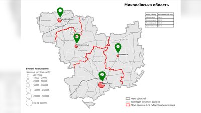 Чотири райони замість дев’ятнадцяти планують створити на Миколаївщині