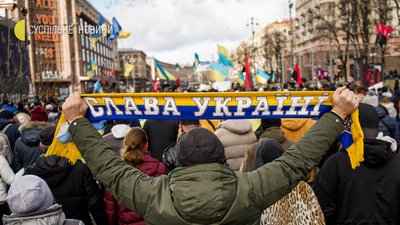У Києві тисячі людей вийшли на Марш єдності за Україну. Як це було У Києві тисячі людей вийшли на Марш єдності за Україну. Як це було