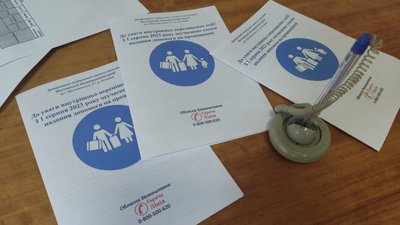 З 1 серпня на Полтавщині тисячі переселенців позбавили виплат З 1 серпня на Полтавщині тисячі переселенців позбавили виплат