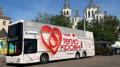 житомир, кров, донор, 8 травня 2026 року
