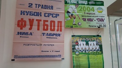 "Вінницький футбол: від становлення до сьогодення". У краєзнавчому музеї відкрили виставку