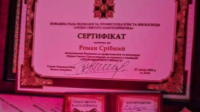 Двоє медиків з Тернопільщини стали лауреатами ордена Святого Пантелеймона