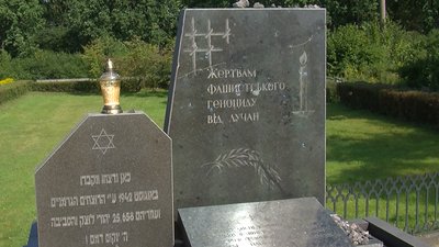 78 роковини єврейської трагедії: спогади волинських іудеїв та краєзнавців 78 роковини єврейської трагедії: спогади волинських іудеїв та краєзнавців