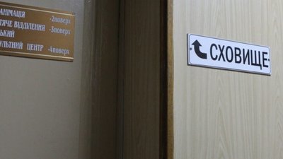На території Херсонської громади розташовані 139 захисних споруд цивільного захисту На території Херсонської громади розташовані 139 захисних споруд цивільного захисту