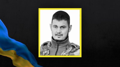 На війні загинув уродженець Енергодара Михайло Стрішко