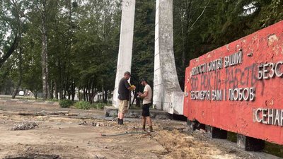 Шукають останки жертв Другої світової для перепоховання, 30 червня 2026 року