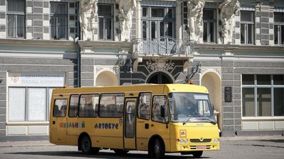 Шкільний автобус