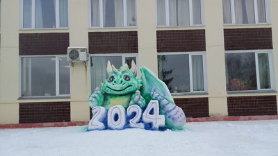 Художник, снігова скульптура, Іршанська, дракон, символ року, фотозона Художник, снігова скульптура, Іршанська, дракон, символ року, фотозона