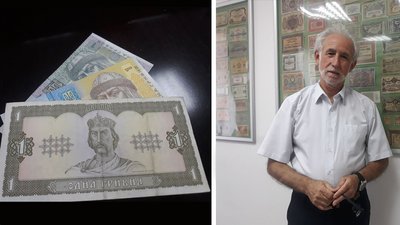 Кропивничанин Михайло Бондар колекціонує українські гроші