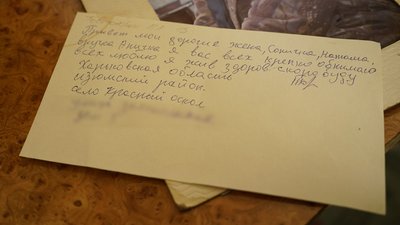 Полонений з Оскола Полонений з Оскола