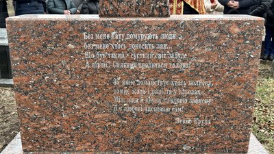 Вірш Левка Крупи, викарбуваний на його могилі у Великій Березовиці Вірш Левка Крупи, викарбуваний на його могилі у Великій Березовиці
