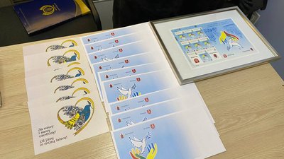Марка "За вашу і нашу свободу" Марка "За вашу і нашу свободу"