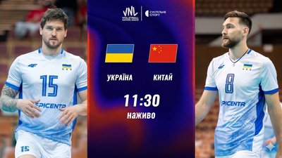Україна -Китай пряма трансляція