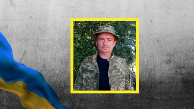 Олександр Більченко