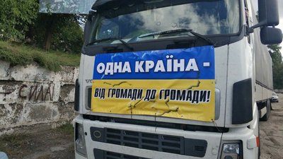 Понад 35 тонн гуманітарного вантажу передали жителям Харківщини Вільшанська та Чуднівська громади Житомирщини Понад 35 тонн гуманітарного вантажу передали жителям Харківщини Вільшанська та Чуднівська громади Житомирщини