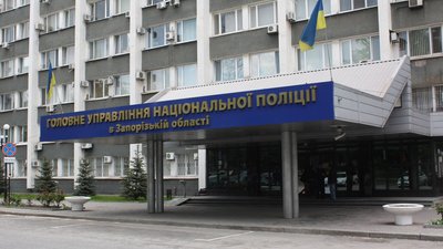 У Запоріжжі чоловік погрожував підірвати вибуховий пристрій в адмінбудівлі ГУ Нацполіції