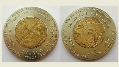 "Король життя". Меценатство П’єра Кардена і Україна "Король життя". Меценатство П’єра Кардена і Україна