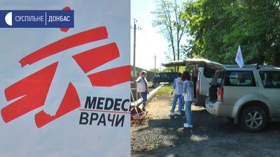 На Донеччині “Лікарі без кордонів” допомагають із тестуваннями на коронавірус