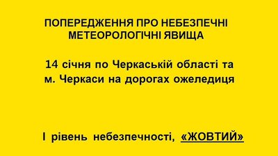 погодка так собі погодка так собі