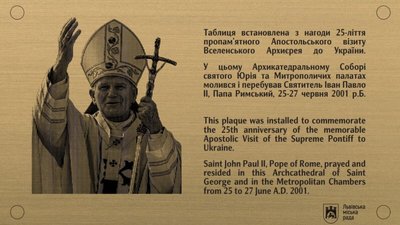інформаційна таблиця