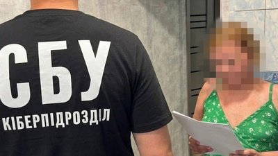 СБУ вручила підозру жительці Харкова