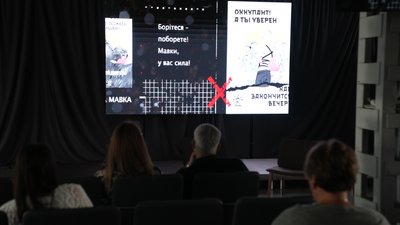 «Люди кольору свободи», люди, Франківськ