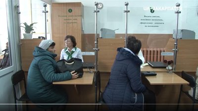Понад 2,5 тисячі пенсійних документів перевели в електронну форму на Закарпатті