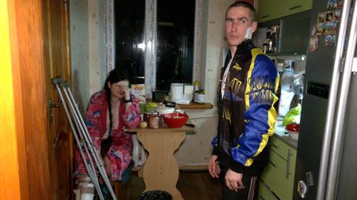 Родина Ус Родина Ус