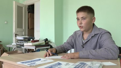 Хлопець Хлопець