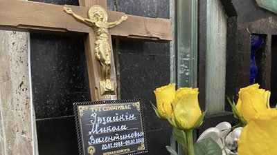 Хрест у Домі печалі
