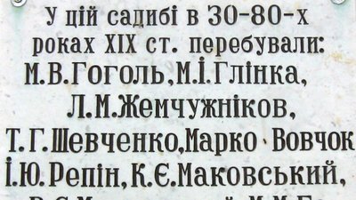 Качанівка Качанівка