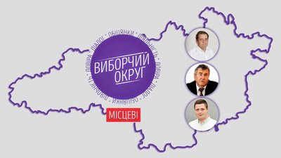 Кандидати до Кіровоградської облради: Лісота, Перевозник, Табачук