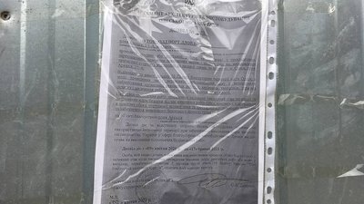 "Втратили останню рельєфну скелю": попри заборону на убережжі в Одесі продовжили будівництво "Втратили останню рельєфну скелю": попри заборону на убережжі в Одесі продовжили будівництво