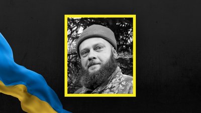Орест Ямрос Орест Ямрос