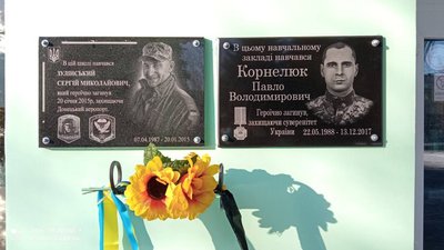 У вінницькому ліцеї вшанували пам'ять загиблих героїв України У вінницькому ліцеї вшанували пам'ять загиблих героїв України