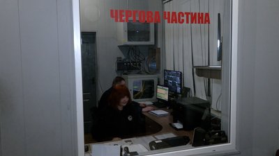 Чергова частина в поліцейському відділку Чергова частина в поліцейському відділку