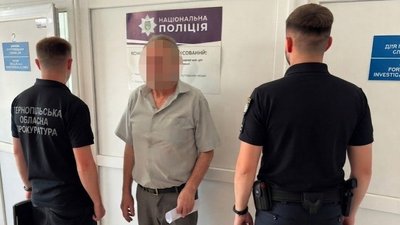 тернопіль, торгівля людьми, директор інтернату, 17 липня 2026 року