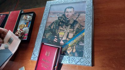 батько-волонтер батько-волонтер