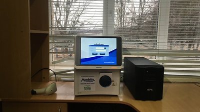 станція станція