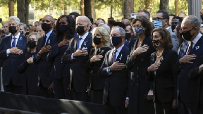 Тисячі прапорів та скрипки: як у США вшановують жертв терактів 11 вересня