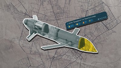 Бандероль: Росія атакувала Чернігів крилатою ракетою, пояснюємо її особливості