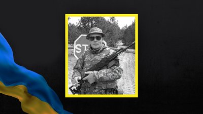 На війні загинув військовослужбовець з Миколаївщини Ігор Ялинич