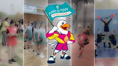 пліч-о-пліч кроп
