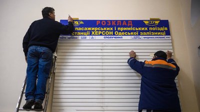 268 день війни: хроніка подій в Херсонській області 268 день війни: хроніка подій в Херсонській області