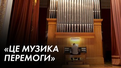 Гімн України на органі та скульптури відомих сумчан – мистецтво під час війни