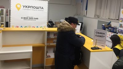 У Черкасах розпочали обмінювати лампи розжарювання на енергоощадні У Черкасах розпочали обмінювати лампи розжарювання на енергоощадні