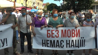 "Захистимо мову!": в Івано-Франківську зібрали віче на підтримку української мови "Захистимо мову!": в Івано-Франківську зібрали віче на підтримку української мови